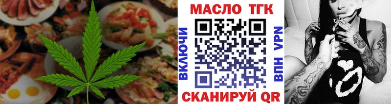 наркота  Каменногорск  Cannafood марихуана 