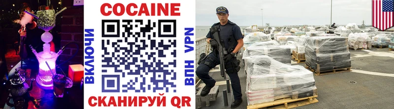 купить наркоту  Каменногорск  Cocaine Columbia 