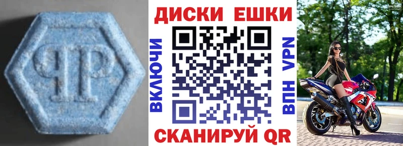 Ecstasy DUBAI  закладка  Каменногорск 