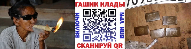 цена   Каменногорск  Гашиш Premium 