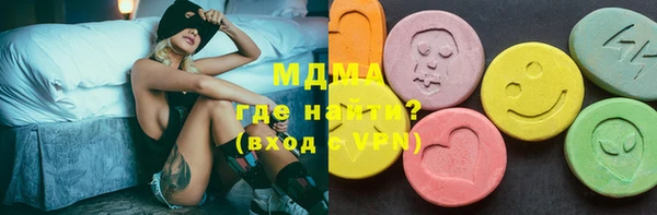 таблы Рославль