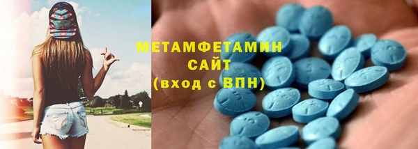 прущие крисы Абдулино