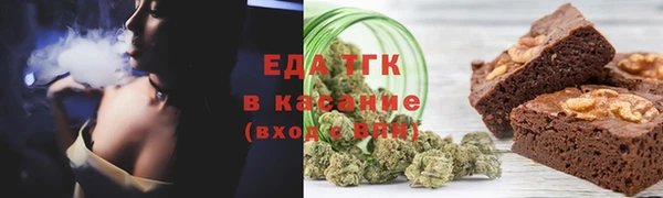 MDMA Абаза