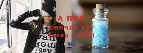 прущие крисы Абдулино
