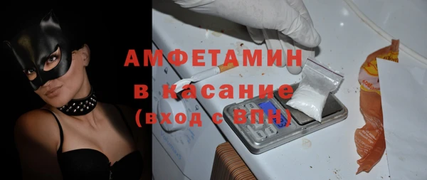 MDMA Абаза