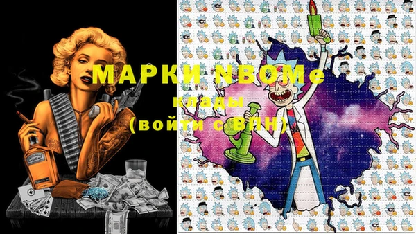 MDMA Абаза