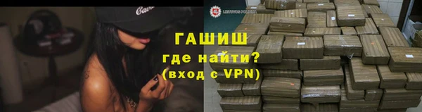 таблы Рославль