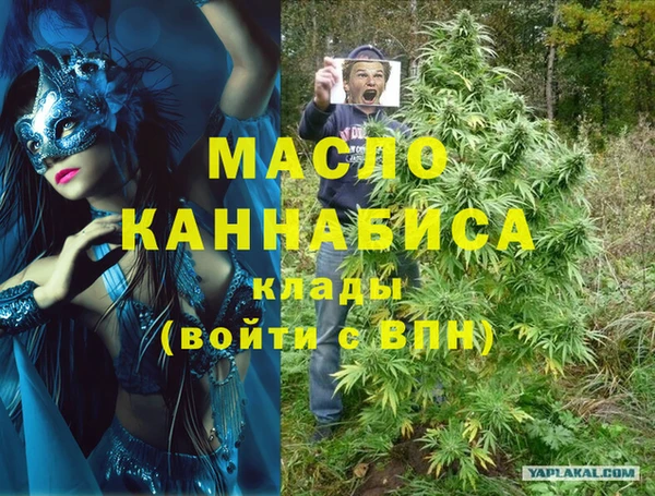 MDMA Абаза