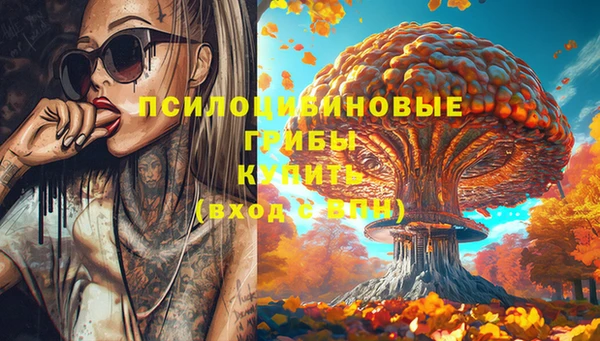 прущие крисы Абдулино