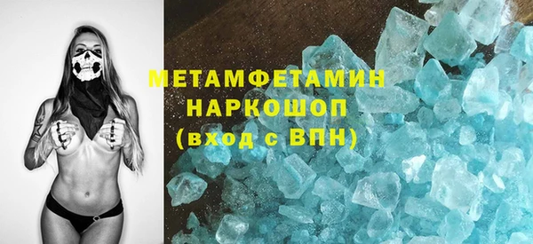 прущие крисы Абдулино