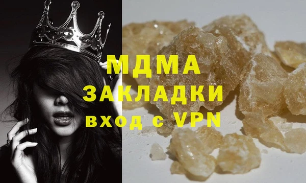 прущие крисы Абдулино