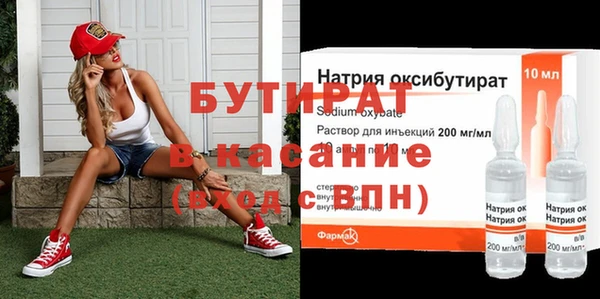 таблы Рославль
