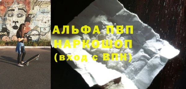 прущие крисы Абдулино