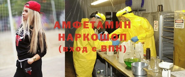 a pvp Абинск