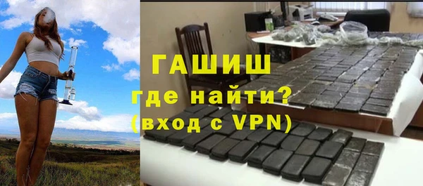 MDMA Абаза