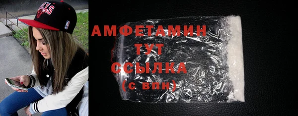 MDMA Абаза
