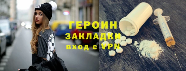 MDMA Абаза