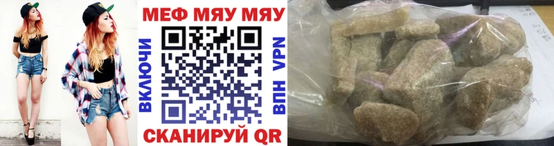 где купить   Каменногорск  Меф mephedrone 