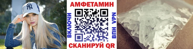 Первитин Methamphetamine  что такое наркотик  Каменногорск 