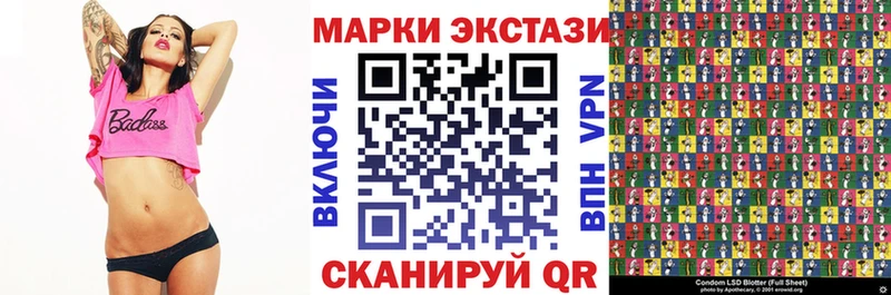 Марки N-bome 1,5мг Каменногорск