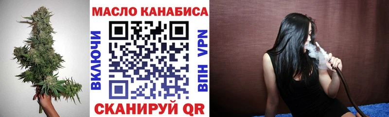 Дистиллят ТГК вейп где купить наркоту Каменногорск